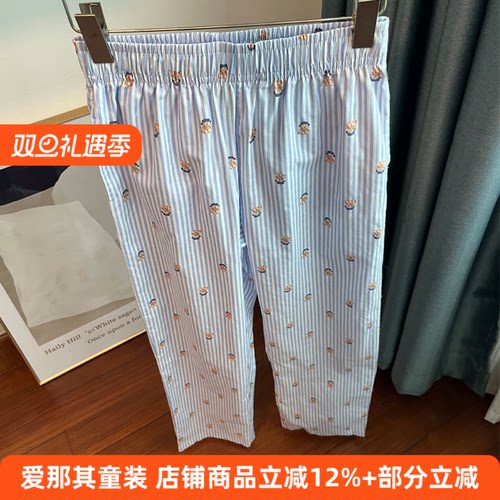 6024女款长裤春秋夏季薄款棉布睡裤家居裤165-185cm