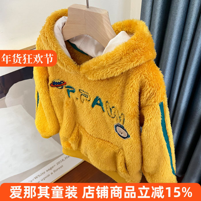 248男女童长袖卫衣秋冬羊羔绒上衣连帽保暖外套110-150cm,童装/婴儿装/亲子装,卫衣/绒衫,淘宝优惠券,粉丝福利购,淘宝优惠卷