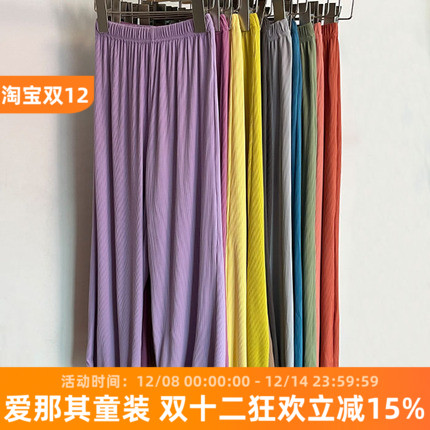 男女童长裤夏季薄款防蚊裤清凉裤