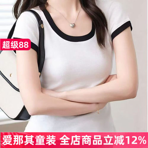 女款短袖T恤衫夏季大弹力打底衫