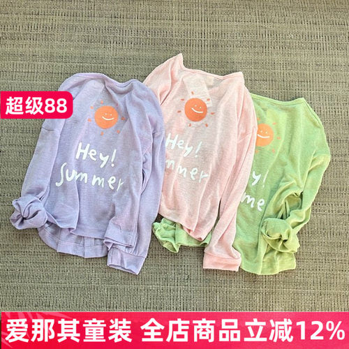 6153女童长袖外套春夏薄款防晒衣空调衫