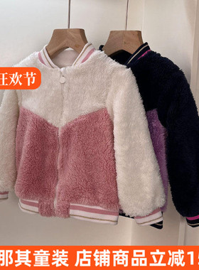 9222法单女童长袖卫衣秋冬羊羔绒上衣外套 特价！
