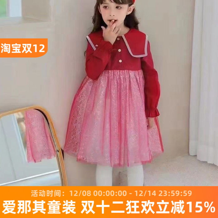 6041女童长袖连衣裙春秋公主裙纱裙110-150cm 特价！