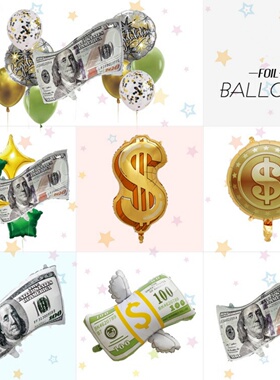 跨境新版美元铝膜包装气球生日派对酒吧KTV装饰布置拍照道具