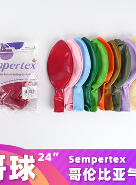 24英寸圆形sempertex 哥伦比亚进口气球 马卡龙 婚礼派对生日哥球