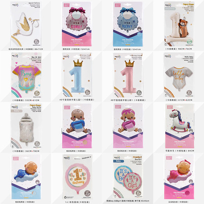 儿童1周岁生日派对装饰铝膜气球