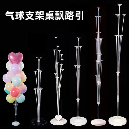 地飘签到台喜宴路引场景布置气球