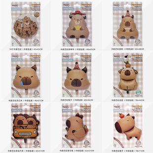 卡皮巴拉铝膜气球卡通造型造型儿童生日派对背景墙装 球 饰卡纸包装