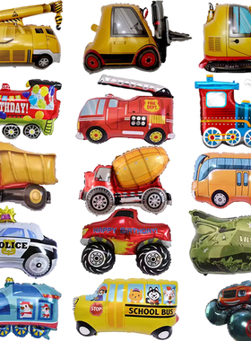 宝宝生日布置儿童派对卡通交通工具工程车汽车铝膜气球装饰用品