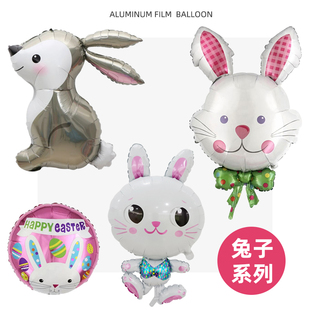 复活节气球大眼可爱兔子气球丛林兔儿童生日房间派对装 饰造型布置