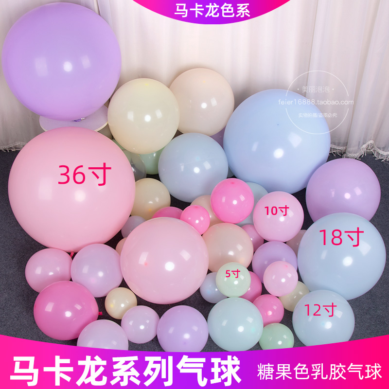 凯悦马卡龙色漂亮的装饰