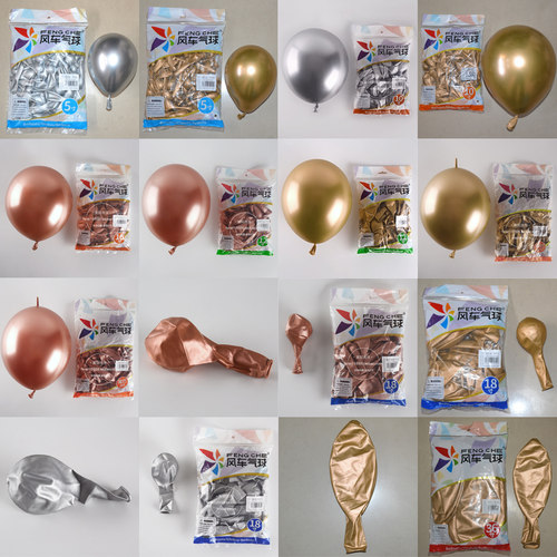 风车金属色气球圆形5寸生日派对