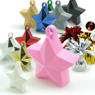 气球五角星 圆锥体配重 五星气球吊坠装饰挂饰 摆件派对布置