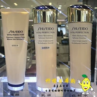 Shiseido, японское очищающее молочко, питательный лосьон, 150 мл