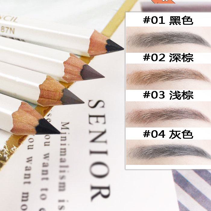 速发 日本购 资生堂自然之眉墨铅笔 六角眉笔防水防汗 4色可选