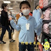 Uniqlo, японский детский солнцезащитный крем, одежда для защиты от солнца, куртка подходит для мужчин и женщин, УФ-защита
