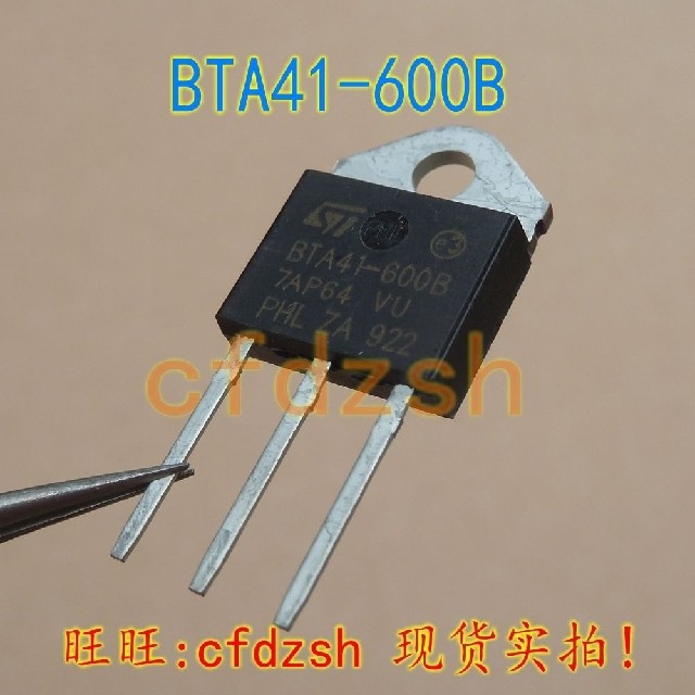 【金成发】全新原装 bta41-600b 三端双向可控硅 40a 600v to-3p