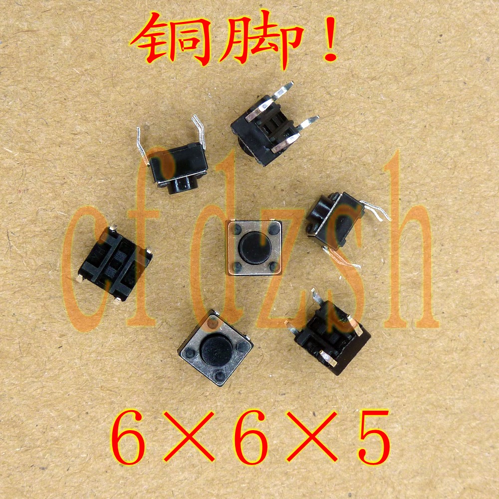 6X6°´¼ü
