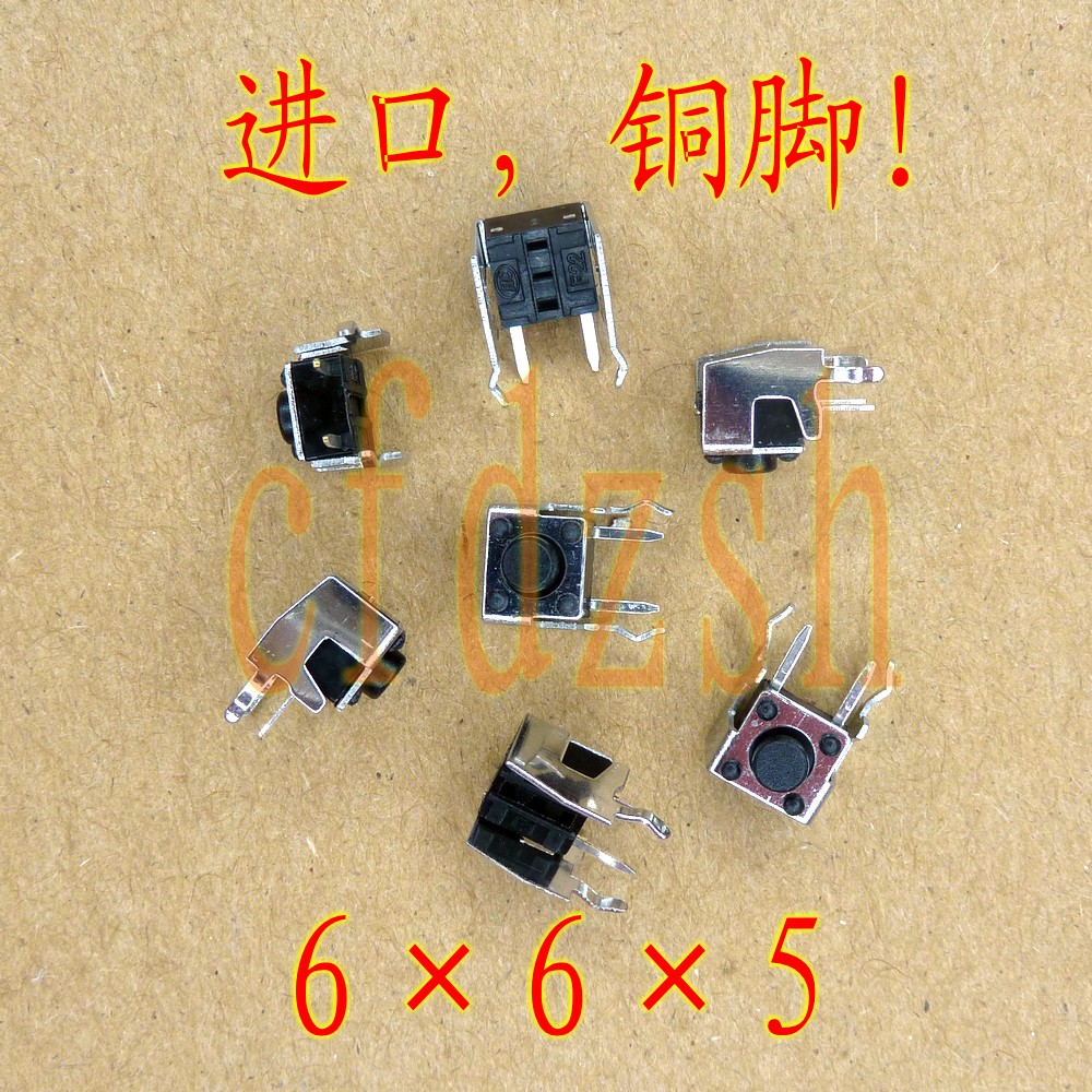 6X6°´¼ü