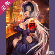 成团!征集ICOS黑贞德cos醉贞 圣夜晚餐 礼服fgocos服fate saber女