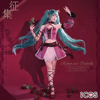 现货ICOS初音cos服 罗密欧与灰姑娘辛德瑞拉红酒礼服cosplay女