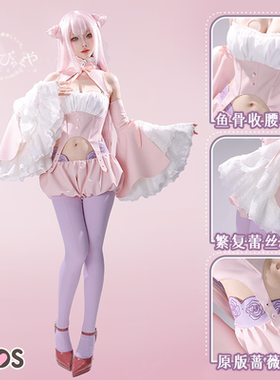 ICOS深森白夜cos服魔法少女与恶曾是敌人动漫cosplay女现货