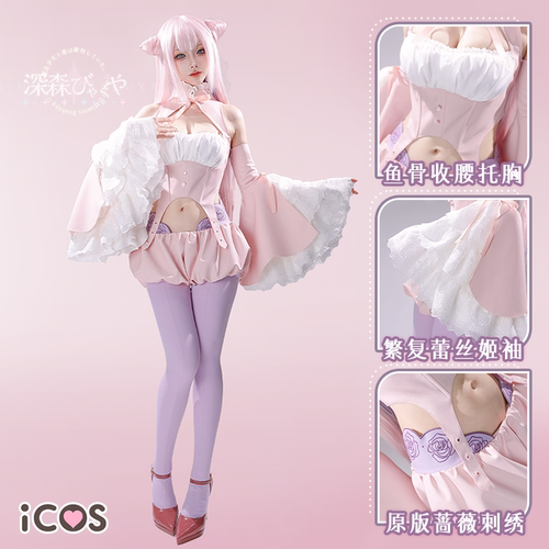 ICOS深森白夜cos服魔法少女与恶曾是敌人动漫cosplay女现货