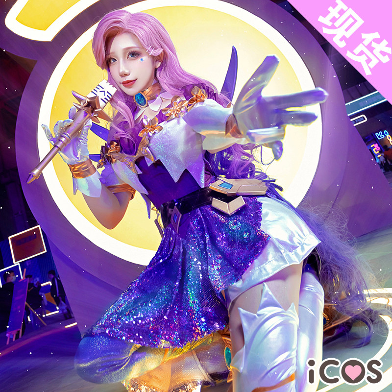 现货ICOS萨勒芬妮LOL星籁歌姬icos英雄联盟cos服KDA女团cosplay_虎窝淘