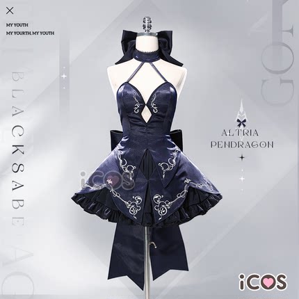 ICOS黑saber阿尔托莉雅fgocos服满破黑呆礼服cosplay女现货