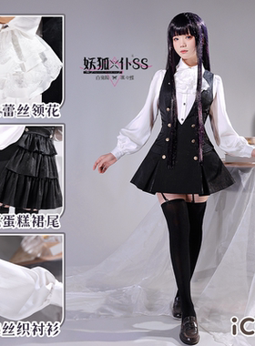 ICOS妖狐×仆SS凛凛蝶cos服 歌留多cosplay制服校服动漫女装现货