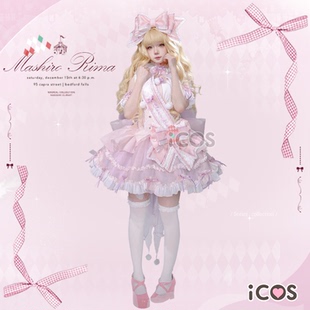 现货ICOS守护甜心璃茉变身cos小丑降临ClownDrop同人cosplay服装