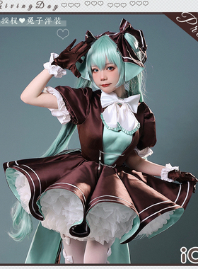 ICOS初音cos服 兔子洋装39初音miku未来 独家授权cosplay服装现货
