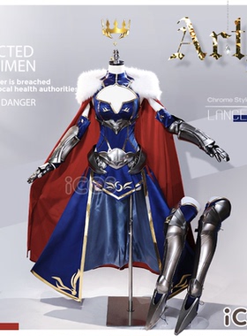 预售ICOS白枪呆fgocos阿尔托莉雅saber cos狮子王fate动漫cosplay