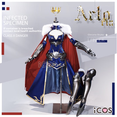 预售ICOS白枪呆fgocos阿尔托莉雅saber cos狮子王fate动漫cosplay