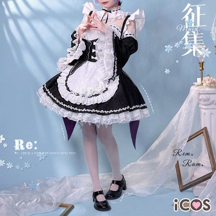 ICOS蕾姆cos服蕾姆女仆装华丽版从零开始的异世界生活cosplay现货