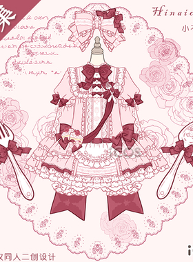 征集ICOS蔷薇少女雏莓cos服 小不点莓 二设同人洋装动漫cosplay女