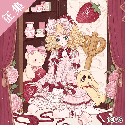 征集ICOS蔷薇少女雏莓cos服 小不点莓 二设同人洋装动漫cosplay女