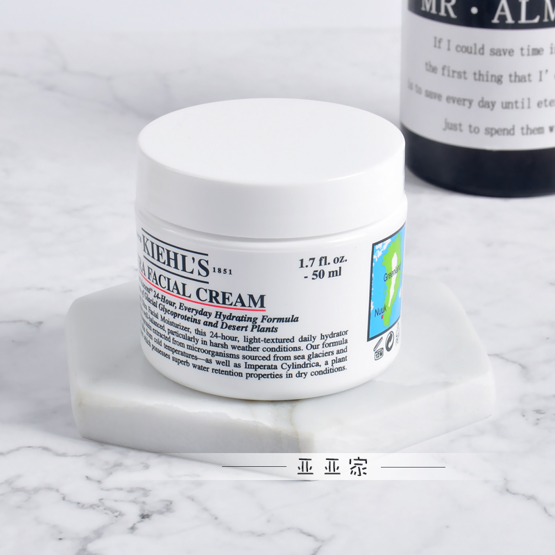¿ÆÑÕÊϸ߱£ÊªÃæËª50ml×ÌÈó½ÇöèÍéµ°°×³Ö¾ÃÇåË¬ÃæËª²¹Ë®