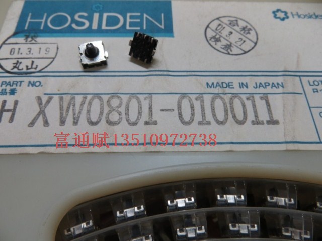 日本HOSIDEN牌子H XW0801-010011轻触五向贴片开关 编带包装