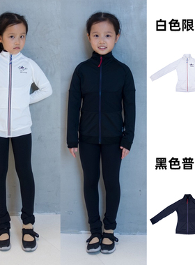 花样滑冰俄罗斯ICEDIVA儿童黑色白色薄款拼接长袖外套滑冰服