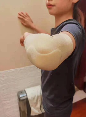 美国Zentoes进口滑冰运动保护护具硅胶护肘
