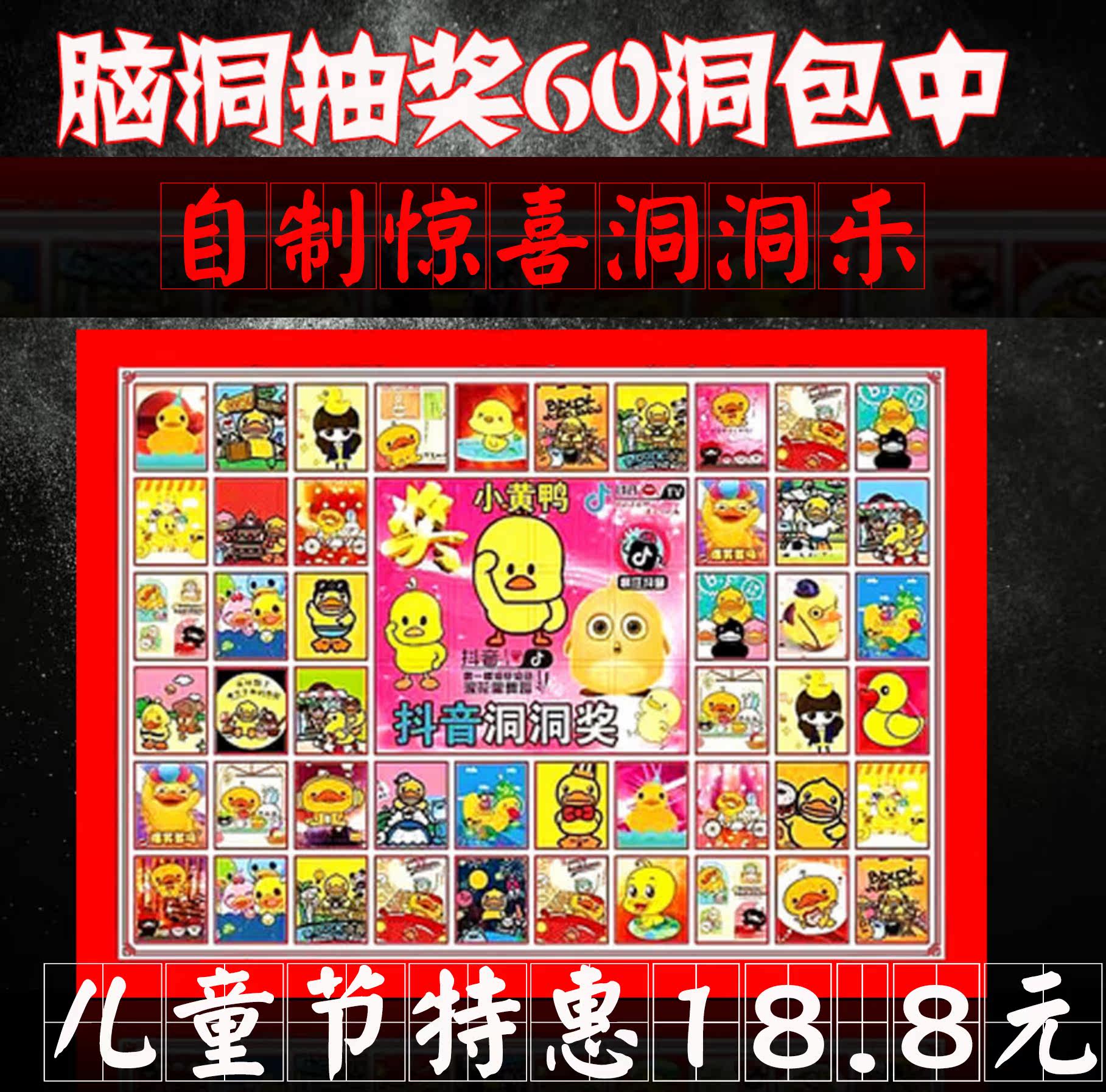 抖音同款洞洞乐泡沫抽奖盒子惊喜礼物盲盒洞洞奖戳洞自制生日礼物|ruв категории игрушка/коляска/головоломка/блоки/модель, Другие игрушки - от Buy2taobao.com для оказания профессиональной услуги покупки агента Taobao