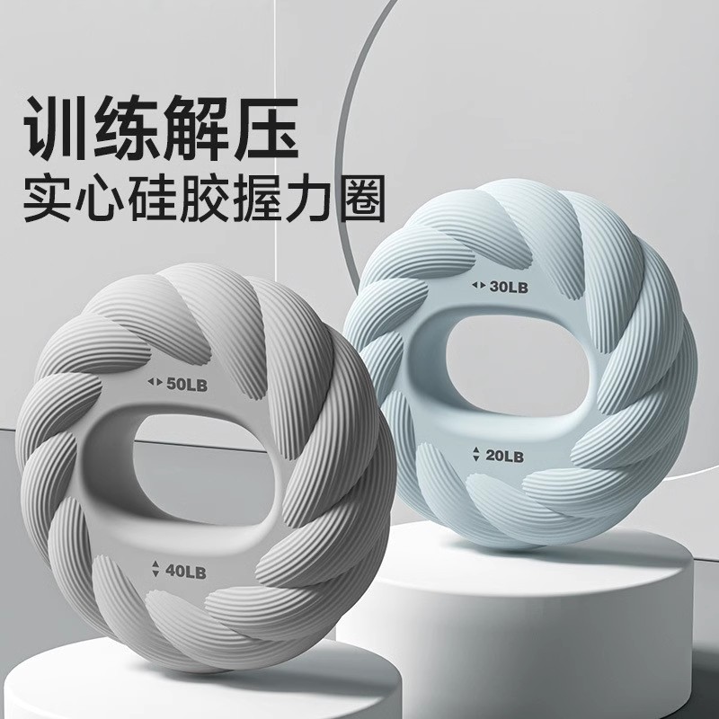 中欧硅胶握力圈手指康复训练