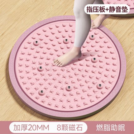 超慢跑按摩垫足底液态软硅胶实心指压板中医疏通经络室内脚踩踏趾