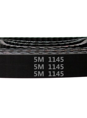 HTD 5M －1145 / 229齿 橡胶 同步带 圆弧齿 同步皮带 传动带