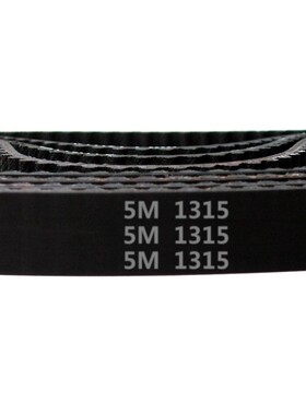 HTD 5M －1315 / 263齿 橡胶 同步带 圆弧齿 同步皮带 传动带