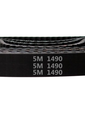 HTD 5M －1490 / 298齿 橡胶 同步带 圆弧齿 同步皮带 传动带