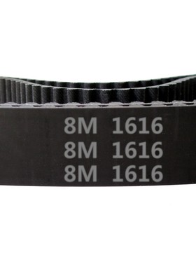 橡胶 同步带 HTD 8M - 1616 / 202齿 圆弧齿 同步皮带 齿形带