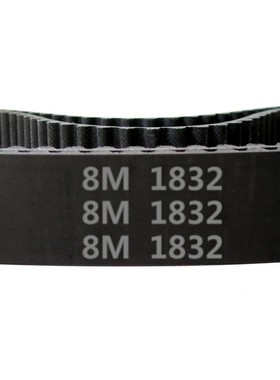 橡胶 同步带 HTD 8M - 1832 / 229齿 圆弧齿 同步皮带 齿形带