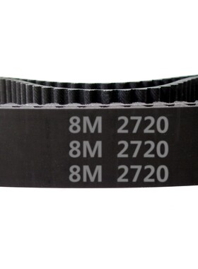 橡胶 同步带 HTD 8M - 2720 / 340齿 圆弧齿 同步皮带 齿形带